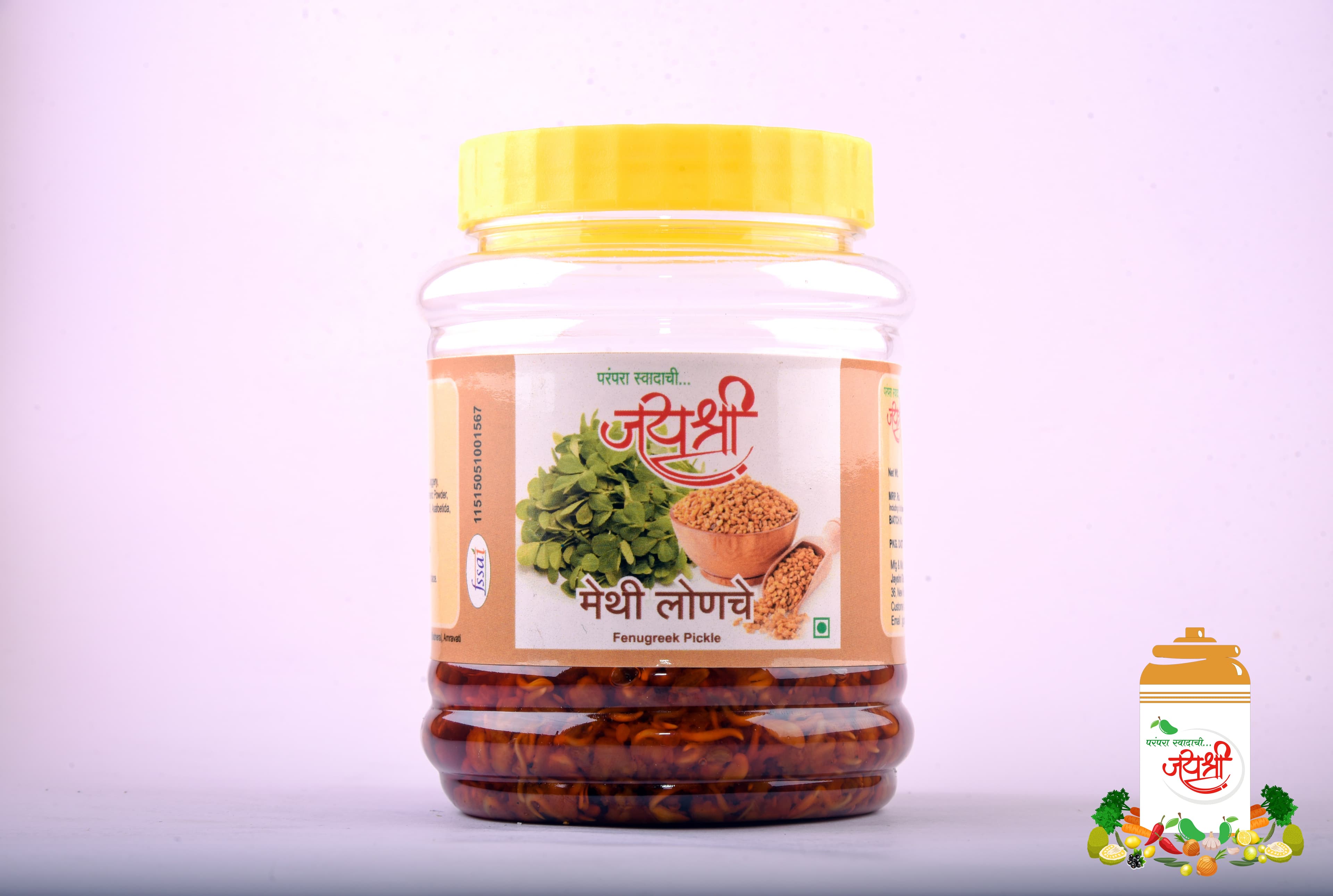 Methi Loncha — Fenugreek Pickle